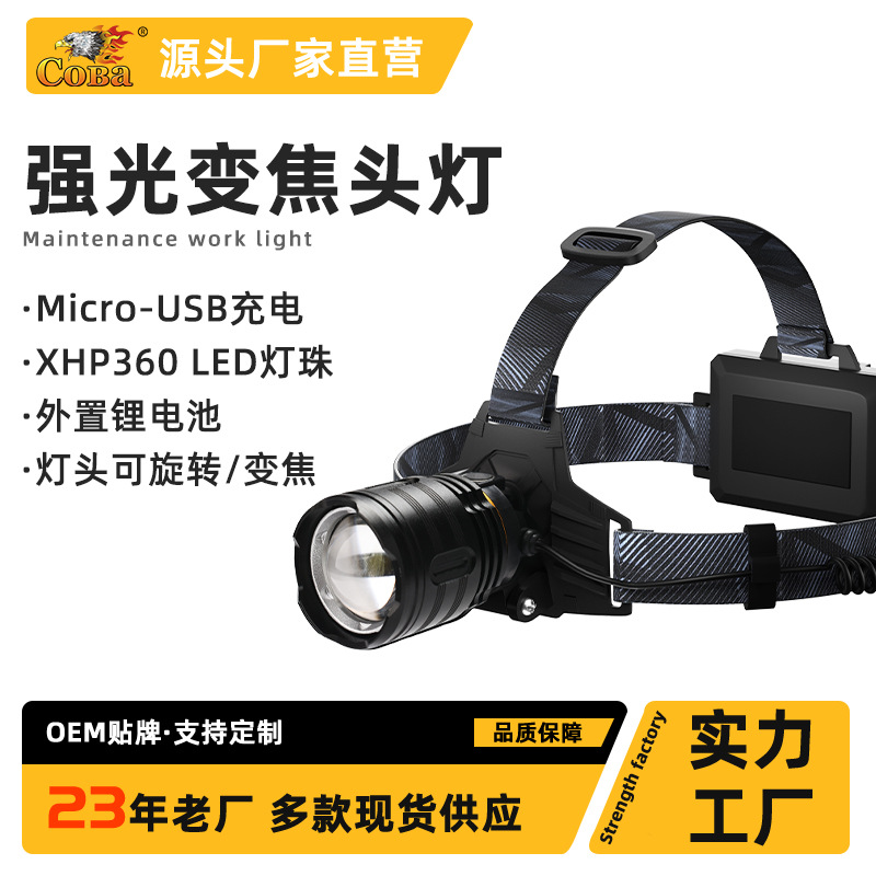 跨境强光头灯矿灯USB 充电远射XHP360 远射头戴手电筒头灯批发