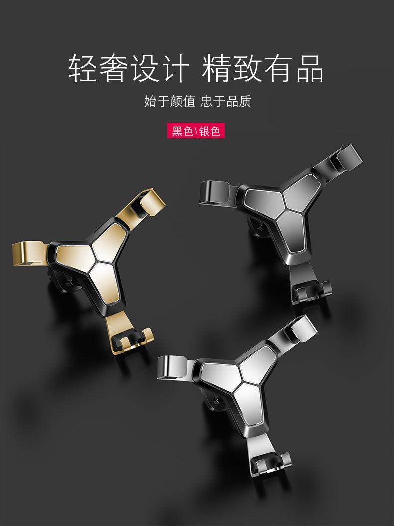 Suitable for Audi A3 Q2Ls3 Mobile Phone Navigation Gravity Bracket Strong Magnet Magnetic Mobile Phone Bracket Car Modification