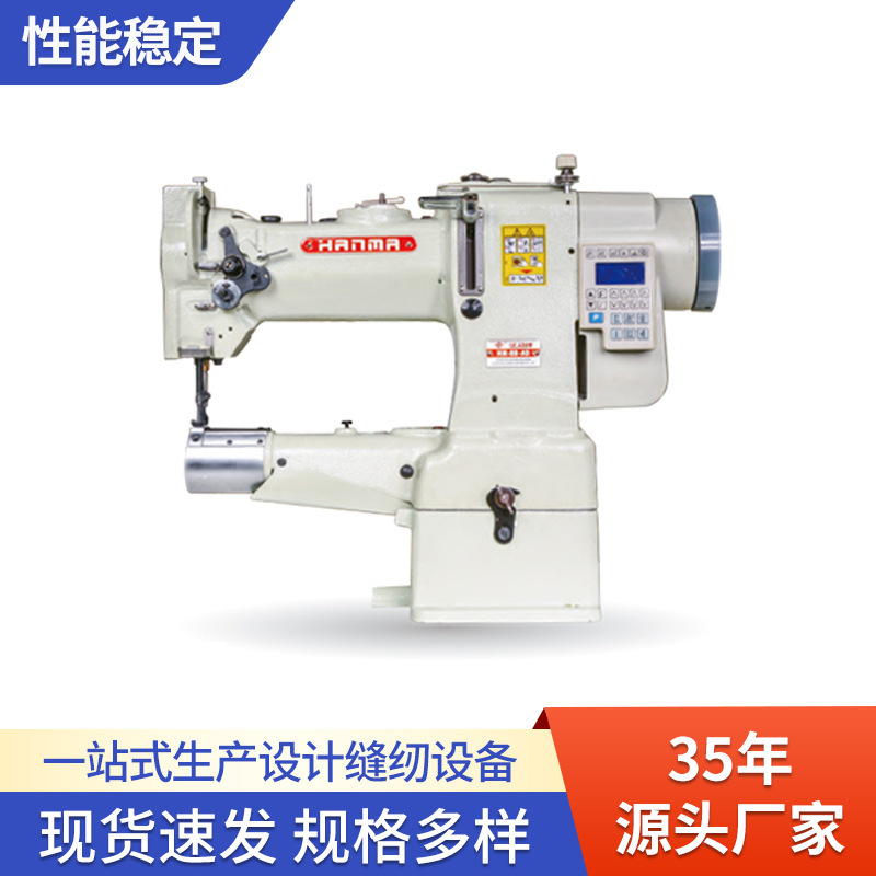 Hanma 8B High Car Sewing Machine Cylindrical High Head Machine Thick Material Middle Mouth Foot Pad Bag Shoe Upper Edge Machine High Head Car Hanma 8B High Car Sewing Machine Cylindrical High Head Machine Thick Material Middle Mouth Foot Pad Bag Shoe Upper Edge Machine High Head Car