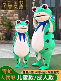 连体雨衣/披;分体雨衣/披;卡通人偶服装