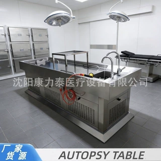 厂家定制医院尸体解剖台 304不锈钢解剖操作台 尸检站解剖设备