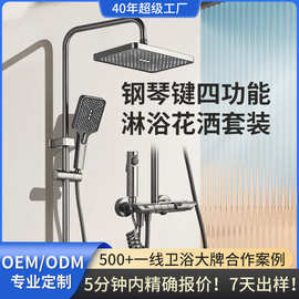 老铜匠花洒套装全铜枪灰色钢琴键浴室家用淋浴喷头一套增压花洒