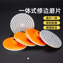 һ�wʽ��ĥƬ�ɴu��ĥ��߅��ĥ�C�ɒ�Ƭ����ʯʯ�^�Ұ�ɴu��ĥƬ