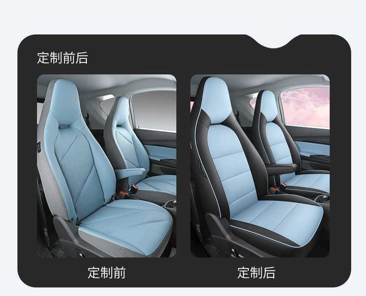 Special seat covers for Chery Little Ant electric car, 23-26 models, semi-sweet true love, full coverage, all-season seat cushion covers