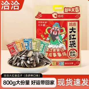 ǢǢ����ؔ����t�����ӶY��800g������2025��؛������ʳ��؛