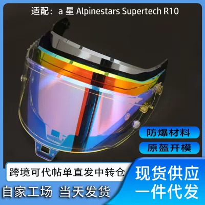 Dəbilqə (Kaska) aksesuarları – for A-Star Alpinestars Supertech Sr10