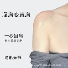 墊肩神器直角肩女士美肩隱形西裝衣服硅膠海綿防溜假男女通用肩墊