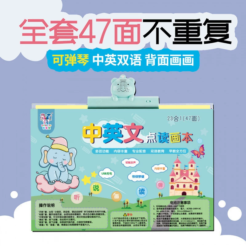 Мини-версия 23 в одном