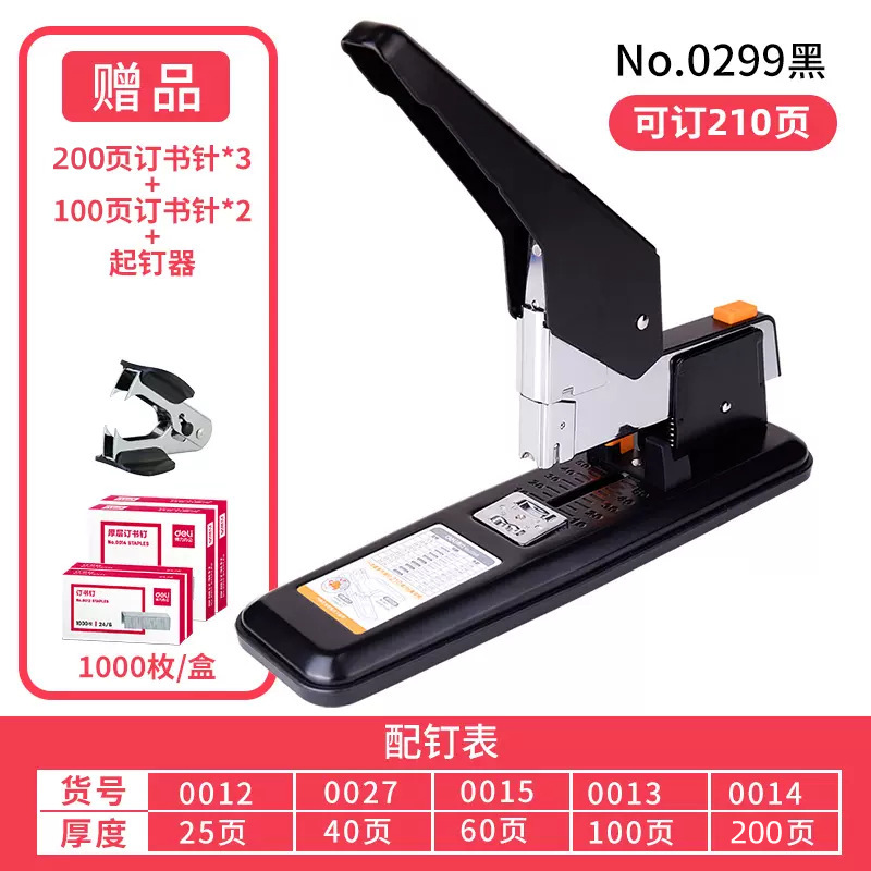 검은 색 [주문 200 조각] 손톱 200 조각 3 상자 + 손톱 100 조각 2 상자 + 네일 풀러