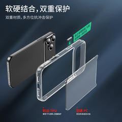 跨境适用高品苹果iPhone17Promax防摔抗氧防刮高透PC苹果16手机壳