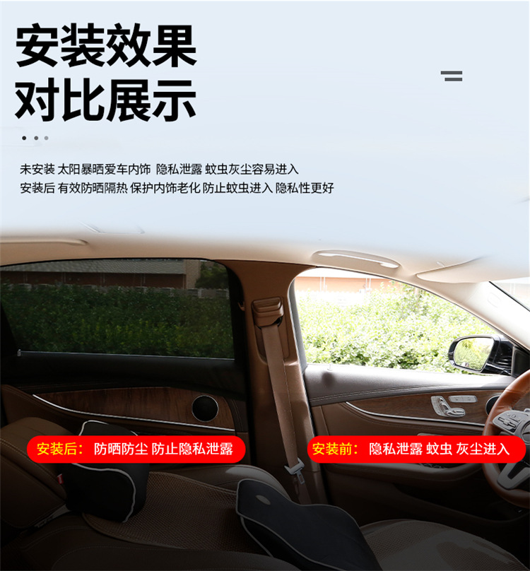 Dachong V80G10 G20 G50 Car Window Curtain Sunshade Mosquito Net Car Window Mosquito Net Sun Protection Ventilation Net