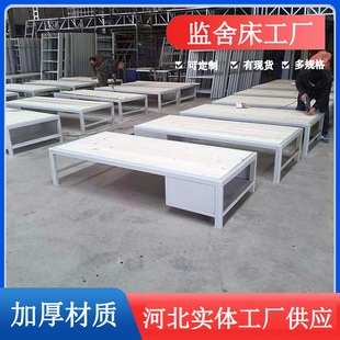 看守所加厚铁床 监舍床异型管单人床 制式铁艺床钢制型材床无床头-阿里巴巴