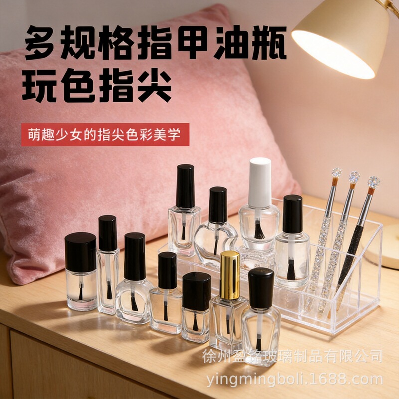 Transparent nail polish bottle 5ml cuticle oil manicure oil glass refill bottle 10ml nail polish gel glass sample bottle Transparent nail polish bottle 5ml cuticle oil manicure oil glass refill bottle 10ml nail polish gel glass sample bottle