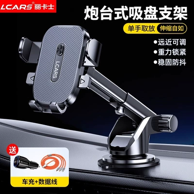 Support Stand, Car phone holder - one-hand-pick-and-placetwill-nano-level-powerful-suction-cup-car-charger-three-in-one-data-cable