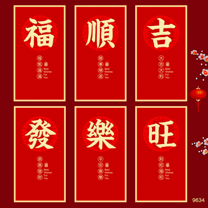 2026新款马年红包卡通马生肖可爱创意春节利是封过新年红包袋批发|undefined