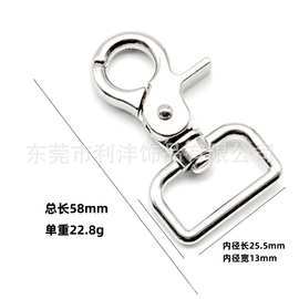 厂家批发织带钩扣箱包挂钩老虎钳扣锌合金狗扣箱包扣五金配件批发