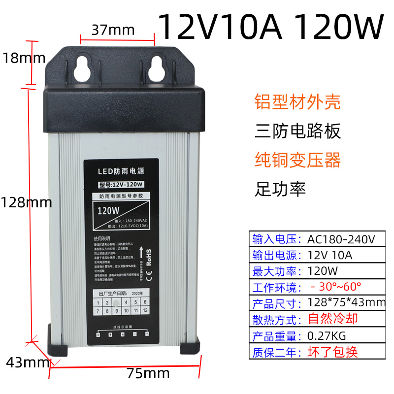 12V400W caja de luz de señalización publicitaria LED luz al aire libre conmutador a prueba de lluvia transformador de potencia 500W24V5V