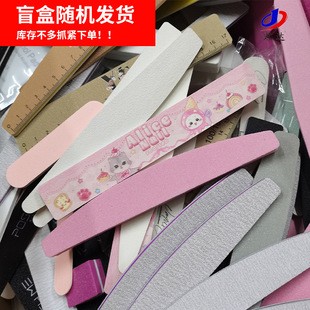 Blessed bag small defect blind box nail file random delivery does not necessarily have logo logo