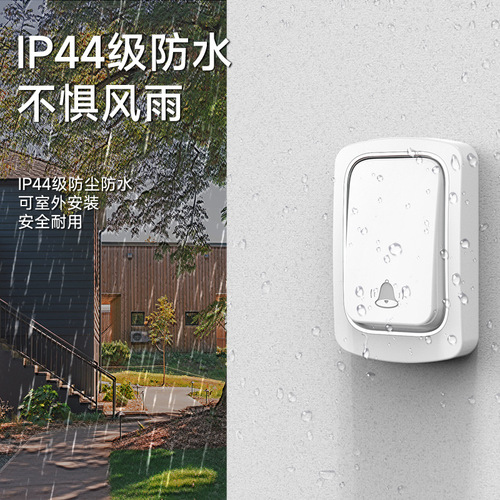 Manufacturer wholesales new home wireless self-generating doorbell with high volume and long distance for the elderly waterproof and battery-free