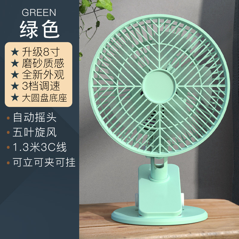 Upgraded model - single color [desk clip fan/3 levels of high wind power] green …