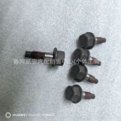 MB301-16525、MB30116525、ヒュンダイ起亜クラッチフォーク固定ネジ用