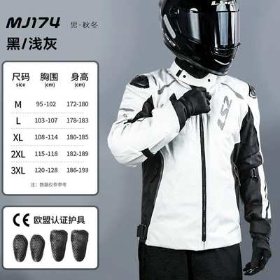 Motorcycle Safety Supplies | Fall-Proof Four-Season Pedal Motorcycle Speed-Off