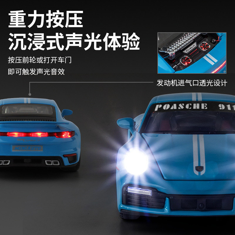 (En caja) 1:32 tiempo-preservar el juguete 911 TurboS aleación modelo de coche decoración de cuatro puertas de sonido y la luz Tire hacia atrás coche de juguete
