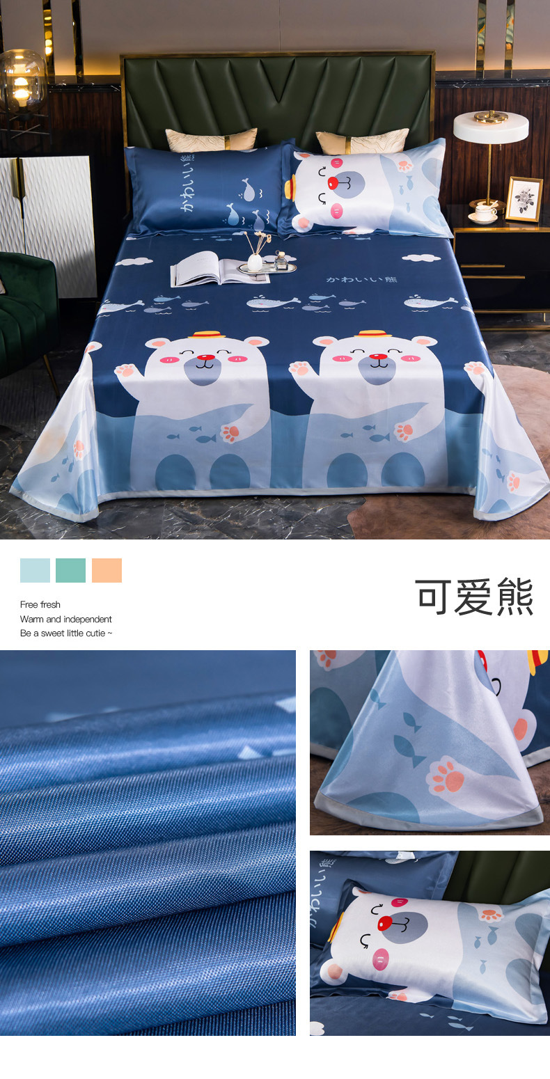 1008可爱熊一拖四790