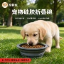 定制便携式猫狗户外食具