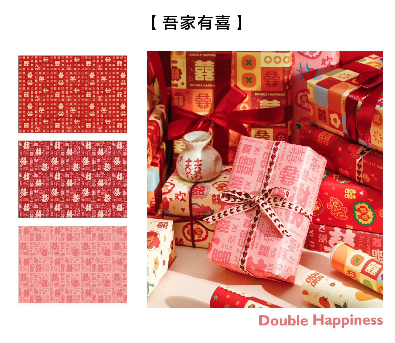 结婚包装纸 (9).jpg