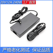 A20-240P2A�m��Ⱥ��΢��ħӰ�^Ӱ�Pӛ�������20V12A�m����240W