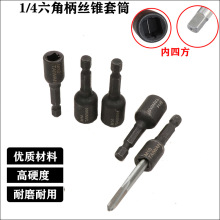 ��ӽz�F��Ͳ1/4���Ǳ��L���z���L����Ͳ���Ǳ�늄���Ͳ�^���Ľ�