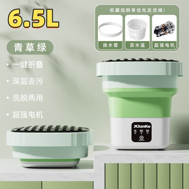 迷你内衣裤折叠洗衣机洗脱一体专用洗袜子小型全自动宿舍懒人神器|undefined