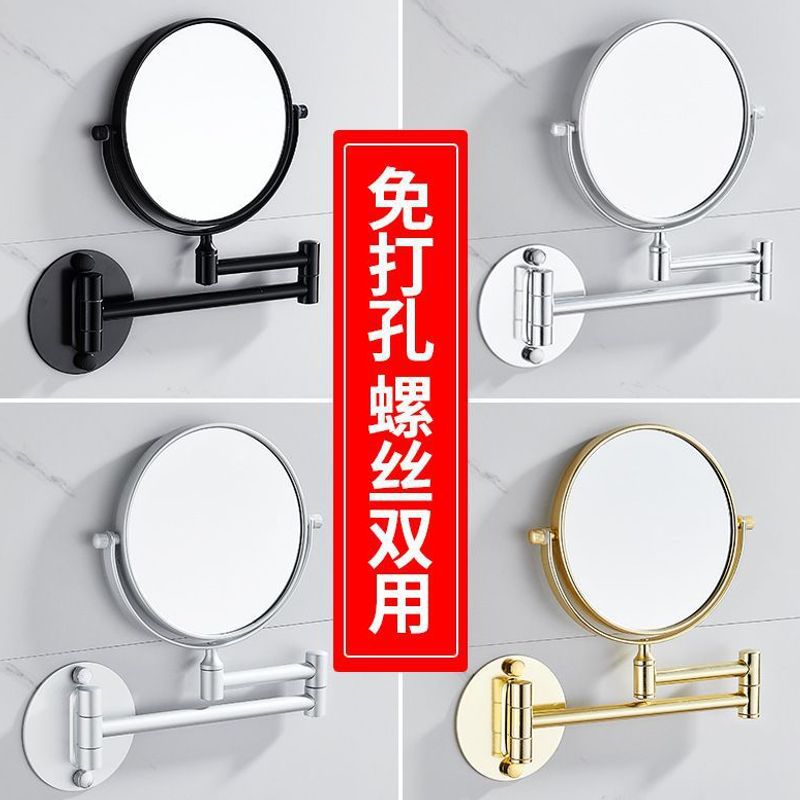 Space Aluminum Black Gold Retractable Mirror Bathroom Makeup Mirror Folding Beauty Mirror Wall-Mounted Double-Sided Mirror Bathroom