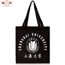 新品SHU上海大学帆布包纪念品环保购物袋毕业logo印