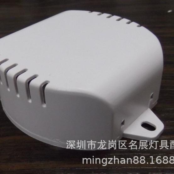 环形杀菌灯管电子镇流器外壳HY-119 直径77MM高度30MM圆形电源壳