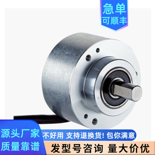 DBS60E-S4EK01000 automation equipment photoelectric rotary encoder