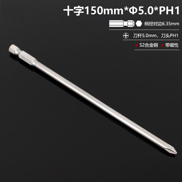 El destornillador eléctrico con cabeza de lote cruzada alargada con cabeza de taladro de mano S2 de alta dureza y conjunto magnético fuerte DIY PH2 doméstico