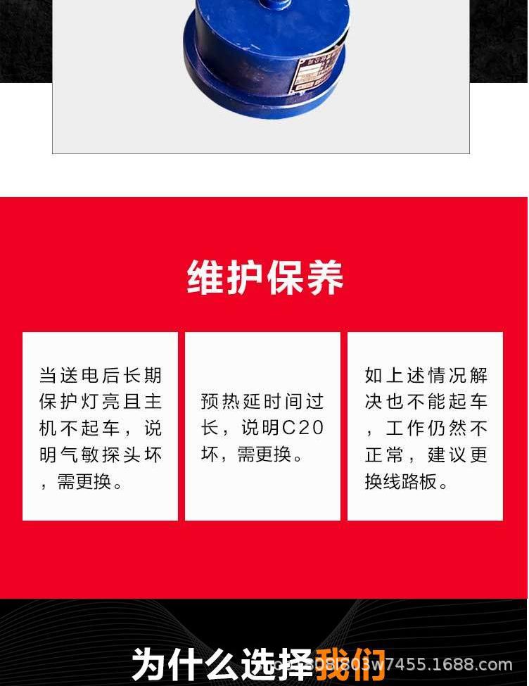 烟雾传感器_6.png