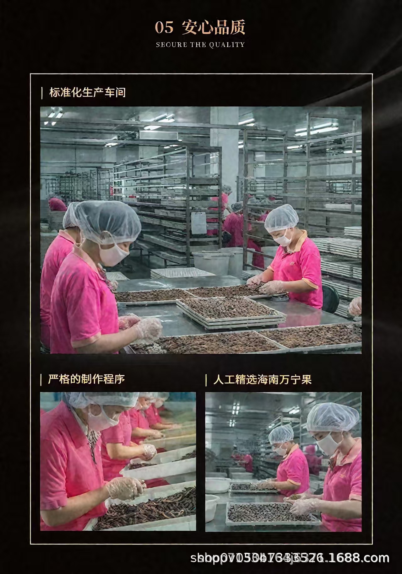 一键上货_20250928151140