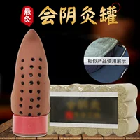 Прижигание промежности Оптовая продажа ягодиц и прижигание коробки для женщин Частное прижигание матки шейки матки аноректальный фиолетовый песок и прижигание коробки Aizhu