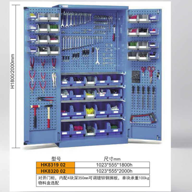 双门工具柜 玻璃门储物柜 车间储物柜 钢制储物柜 冠久供车间专用