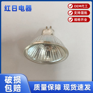 GU10�����u�؟���MR16 12V35W50W ��ᘲ��_܉��������͉����{��