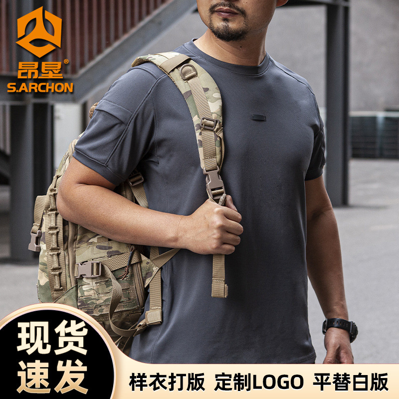 Angken Outdoor Men's Summer Coolmax T-Shirt, Lightweight, Breathable, Elastic, Slim Fit, Sports Short Sleeve
