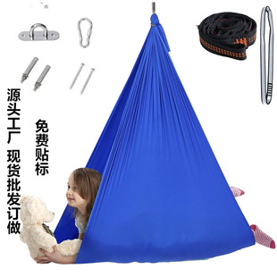 Children's Yoga Hammock Indoor and Outdoor Sensory Swing Polyester Nylon Elastic Yoga Products Hammock Cross-border New Style