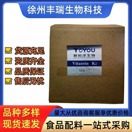 营养强化剂;甜味剂;增稠剂