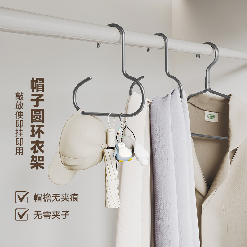 Hat Storage Organizer for Home Use, Aluminum Alloy Circular Hanger Hook, Multifunctional Wardrobe Display for Bags and Hats, Non-Marking Display Hat Storage Organizer for Home Use, Aluminum Alloy Circular Hanger Hook, Multifunctional Wardrobe Display for Bags and Hats, Non-Marking Display