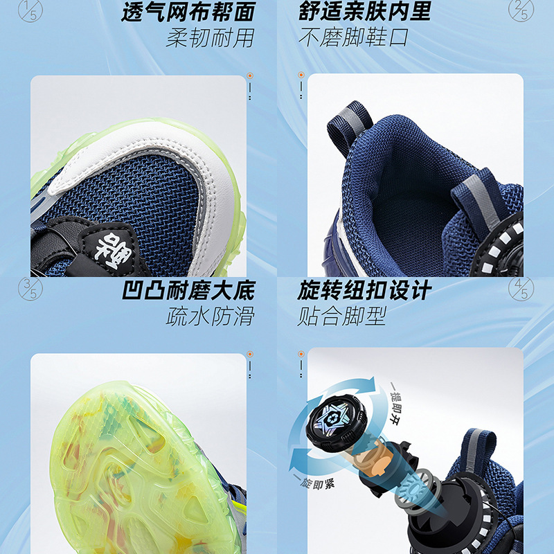 Zapatos DE LOS NIÑOS otoño y el invierno nueva malla giratoria hebilla de cuero los niños zapatillas medio y grandes los zapatos de viaje las niñas ocasionales