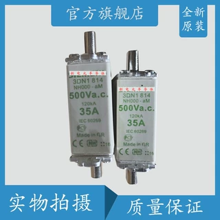 3NA3122-2C 3NA3130-2C 3NA3124-2C 全新快速熔断器保险丝现货