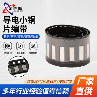 �~僽�SMD����NƬ�|�c�|Ƭ����ָ���|���c�����Ƭ���l���